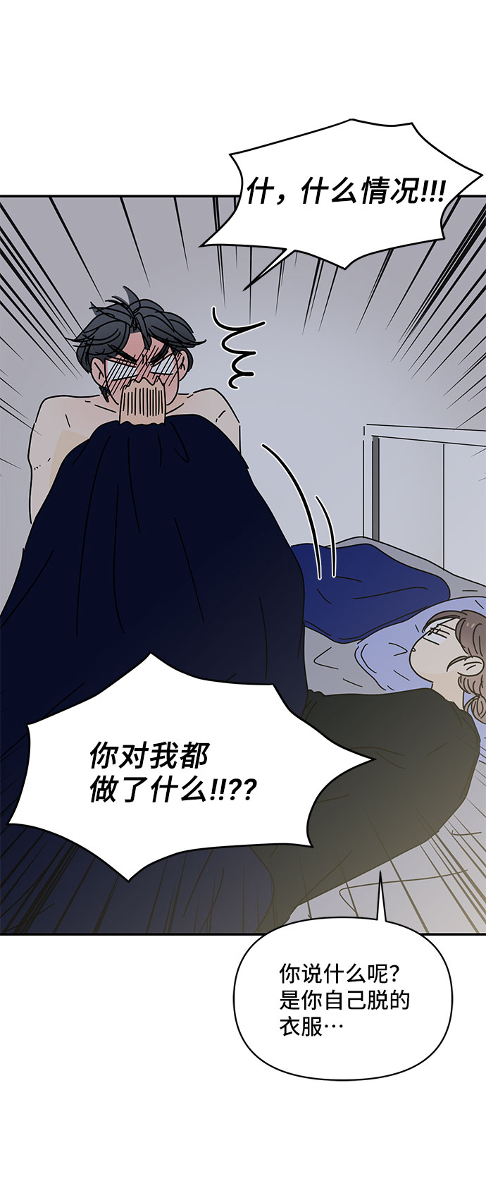 第33话51