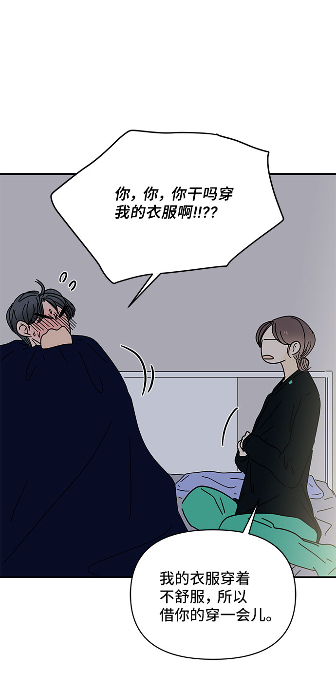 第33话52