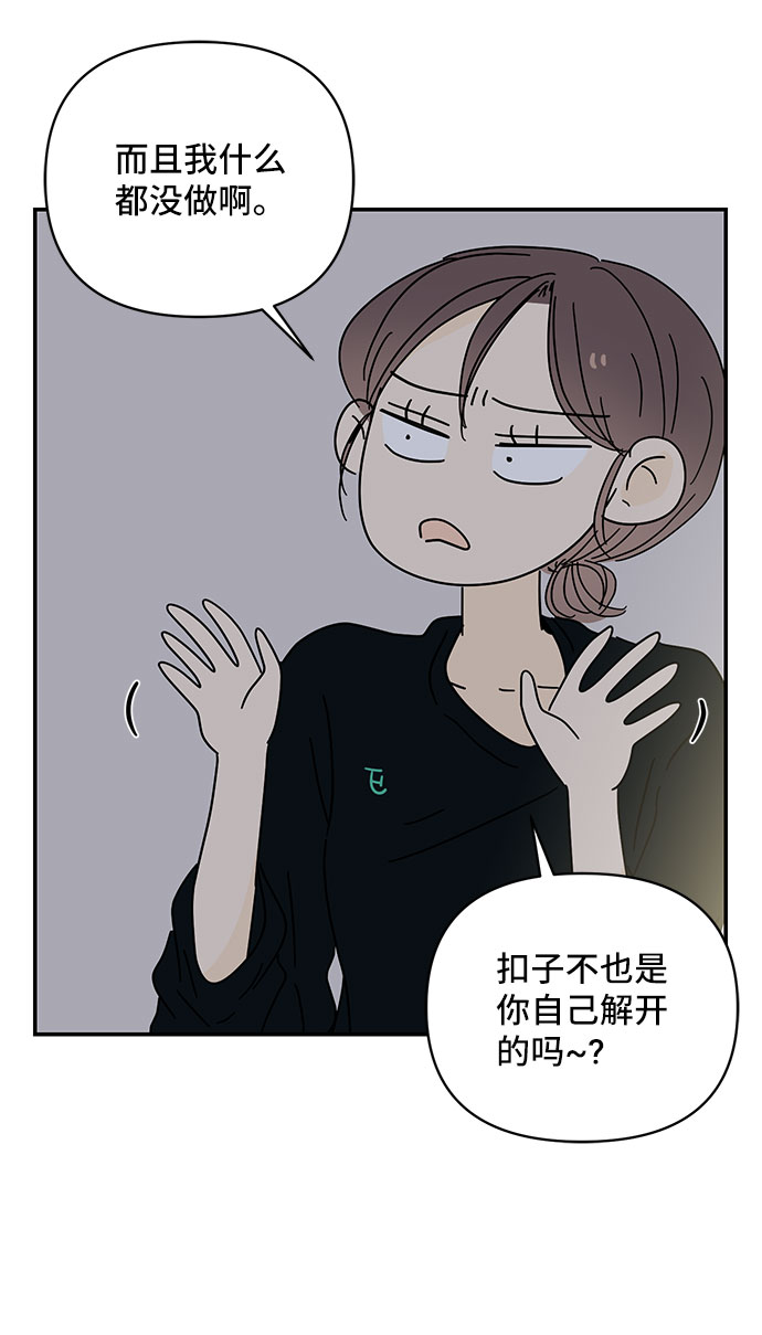 第33话53