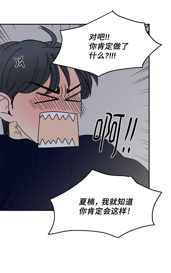 第33话55