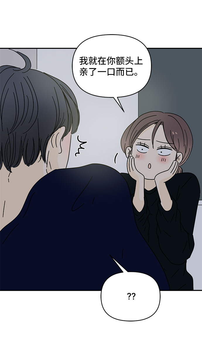 第33话56