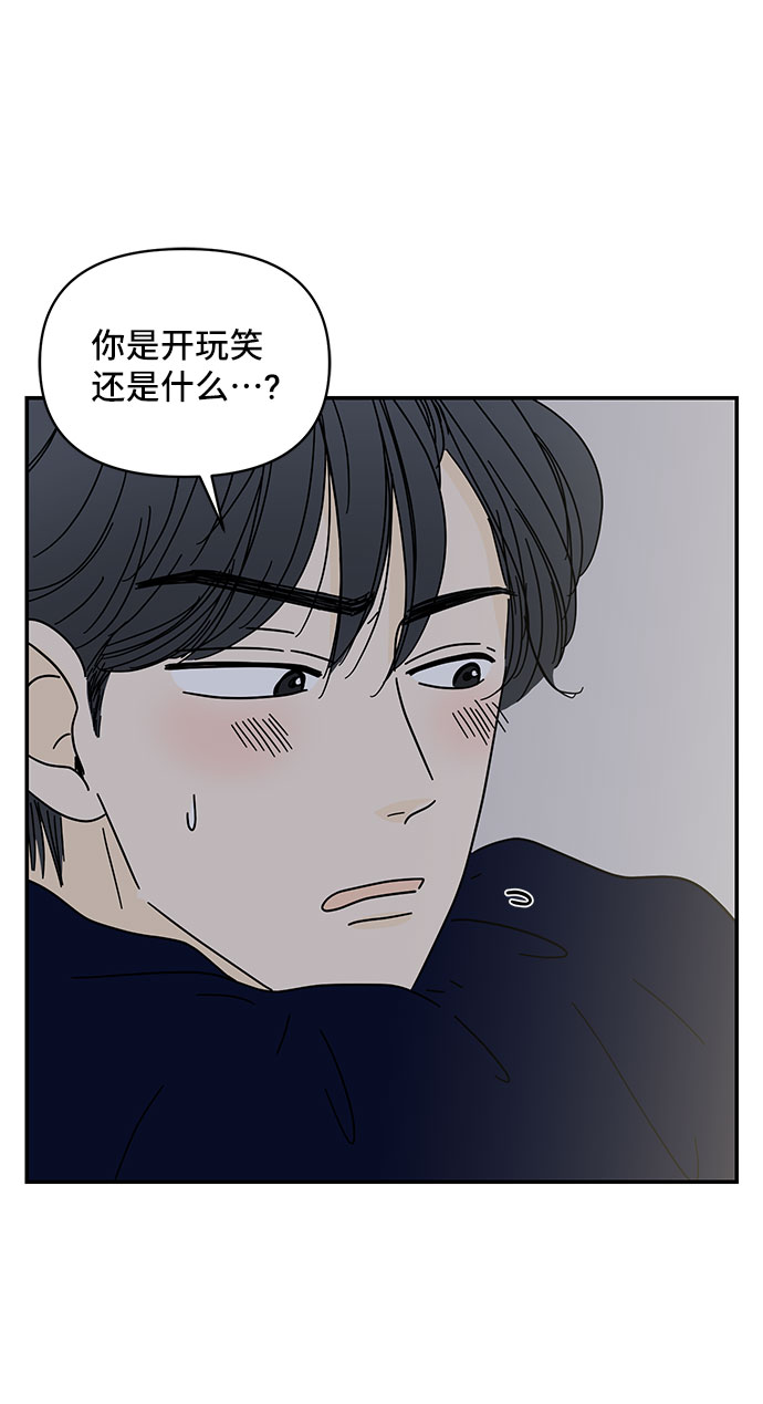 第33话57