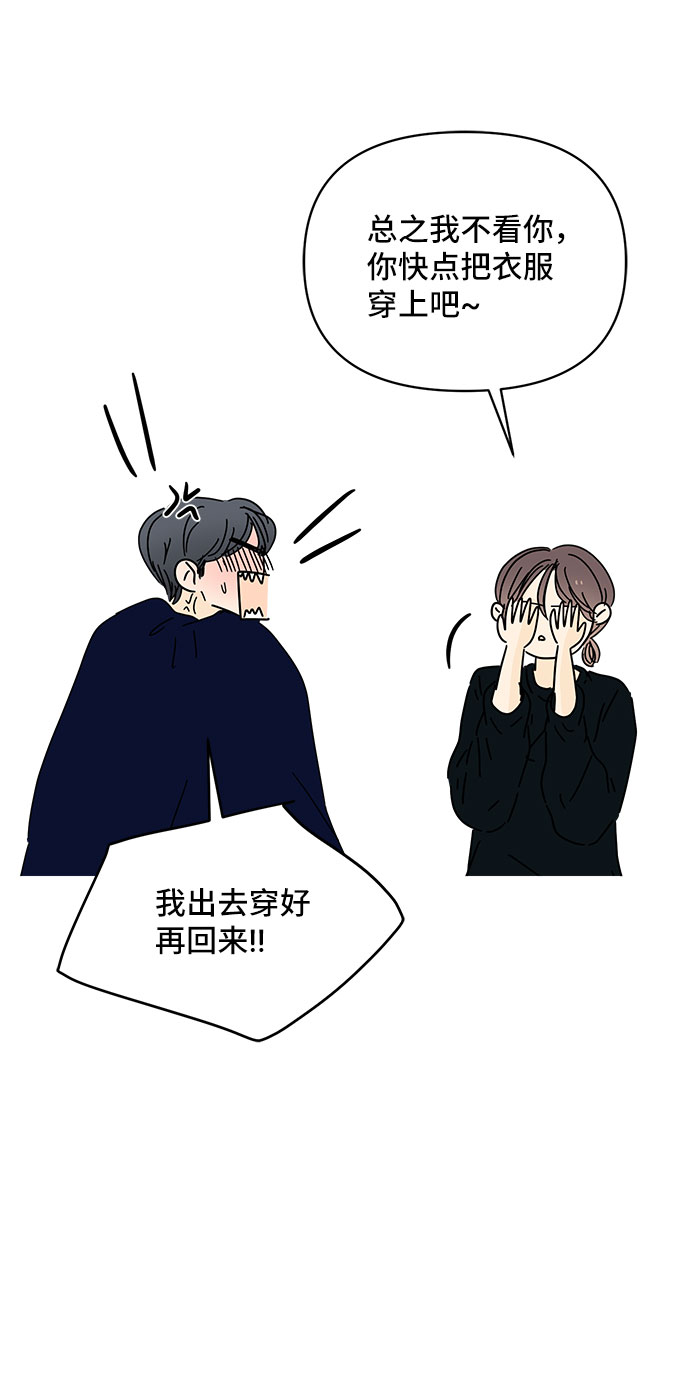 第33话58