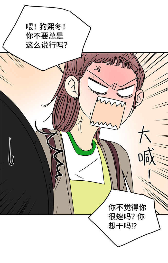 第33话6