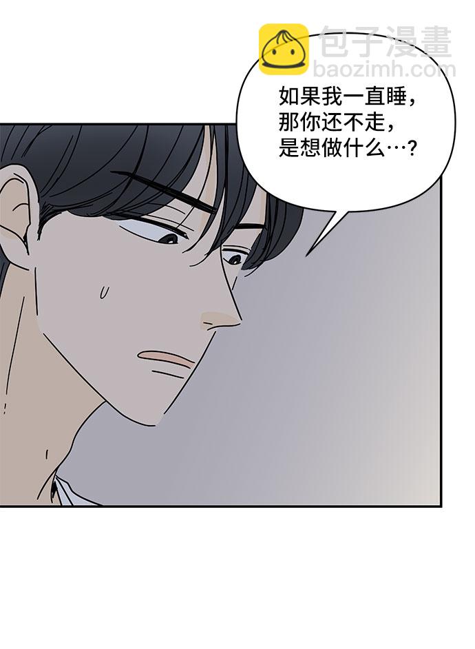 第33话61