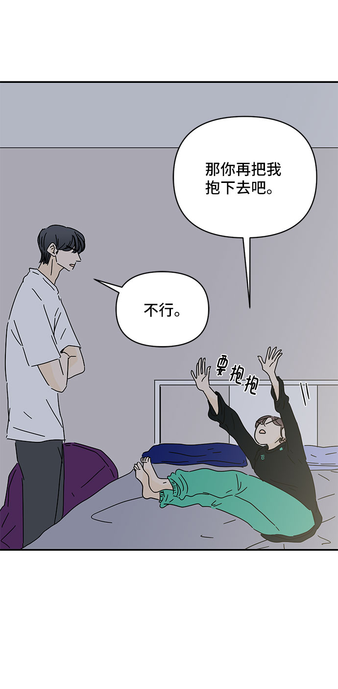 第33话65