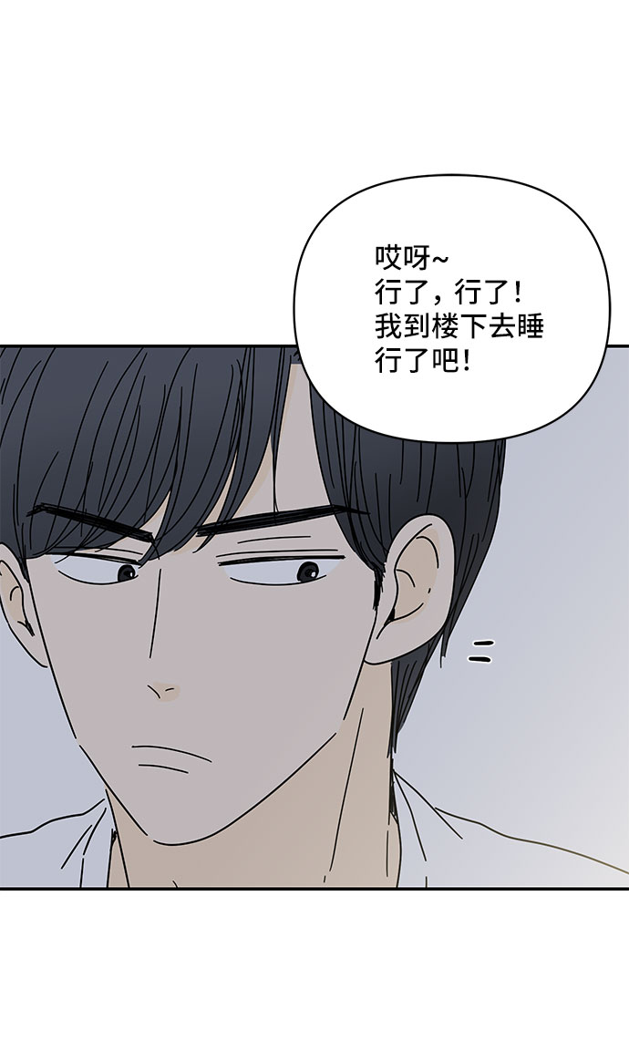 第33话67