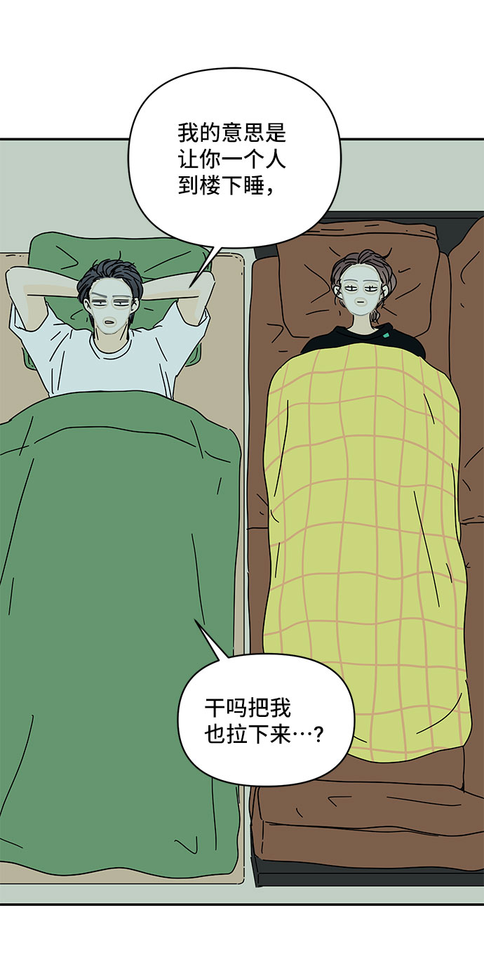 第33话70