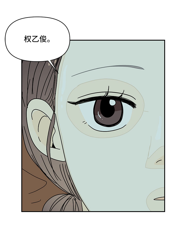第33话73