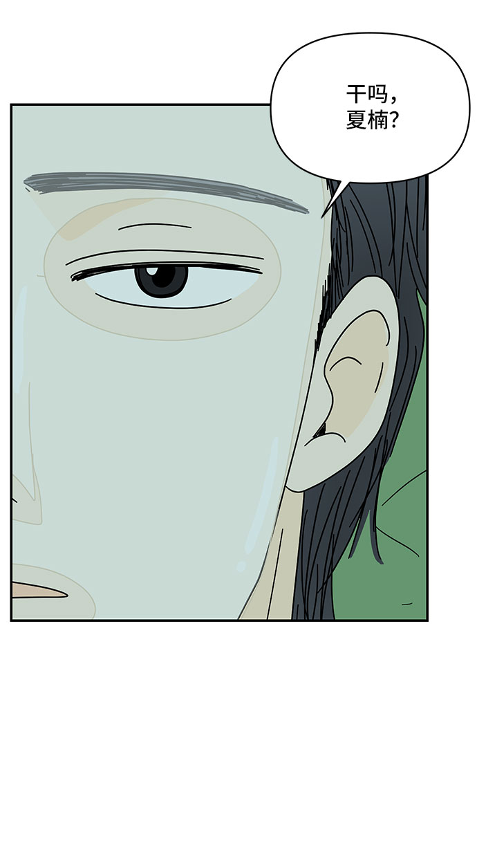 第33话74