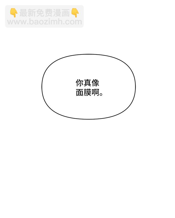第33话75