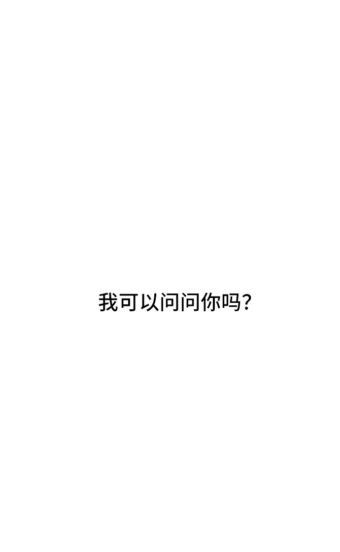 第33话81