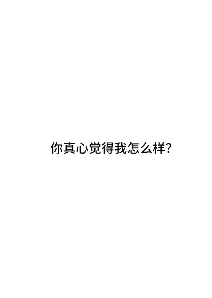 第33话82