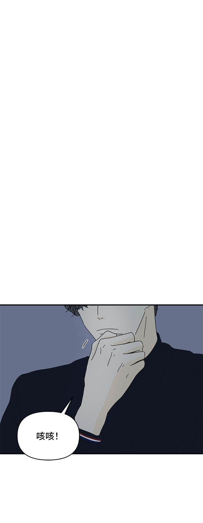 第33话83