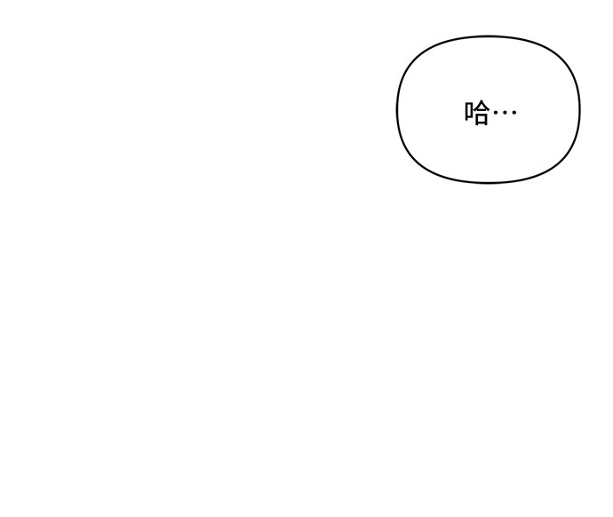第33话84