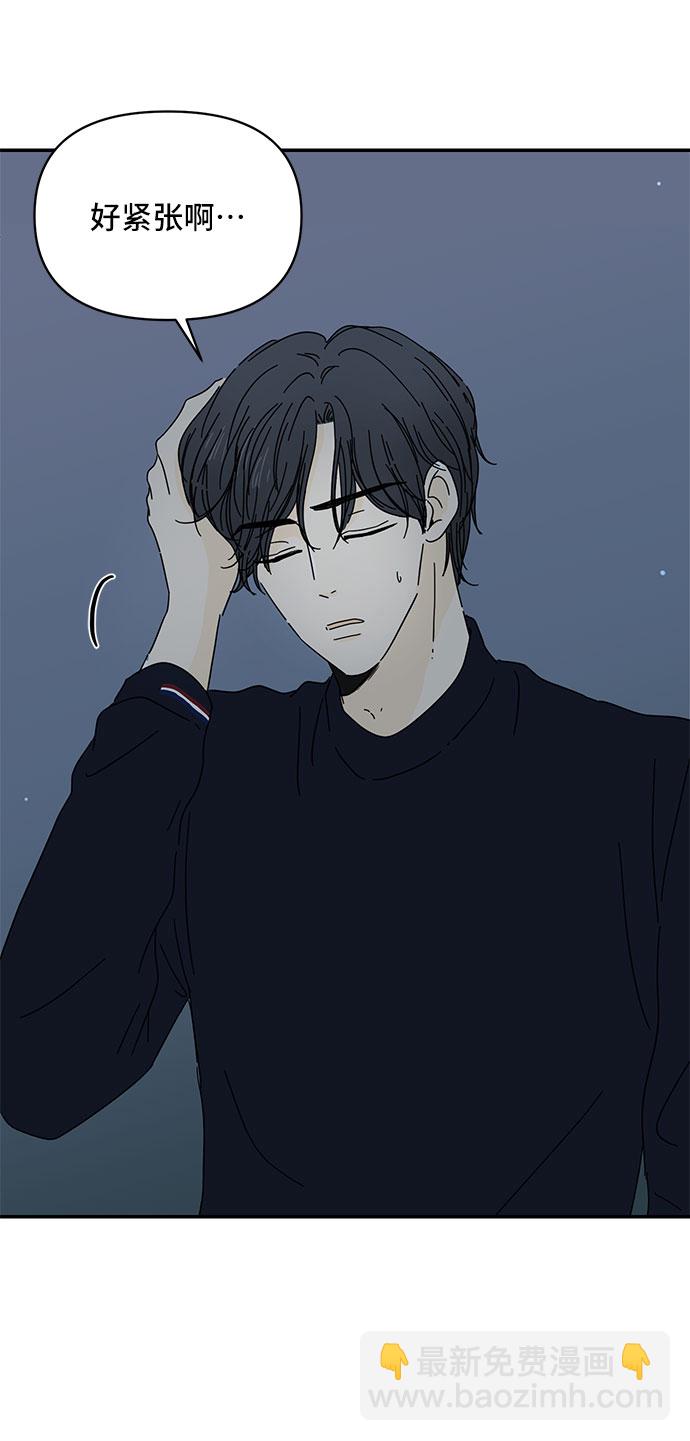 第33话85