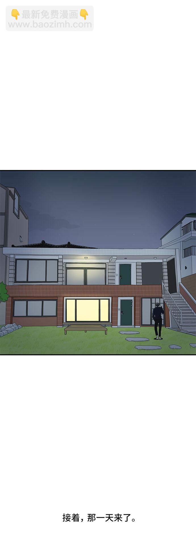 第33话86
