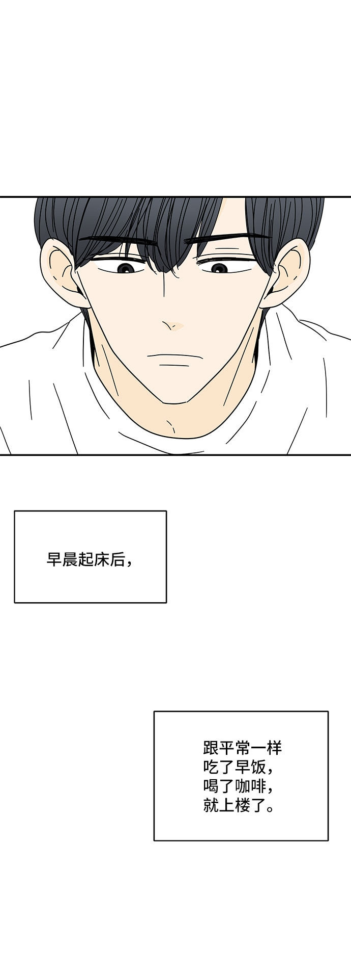 第34话1
