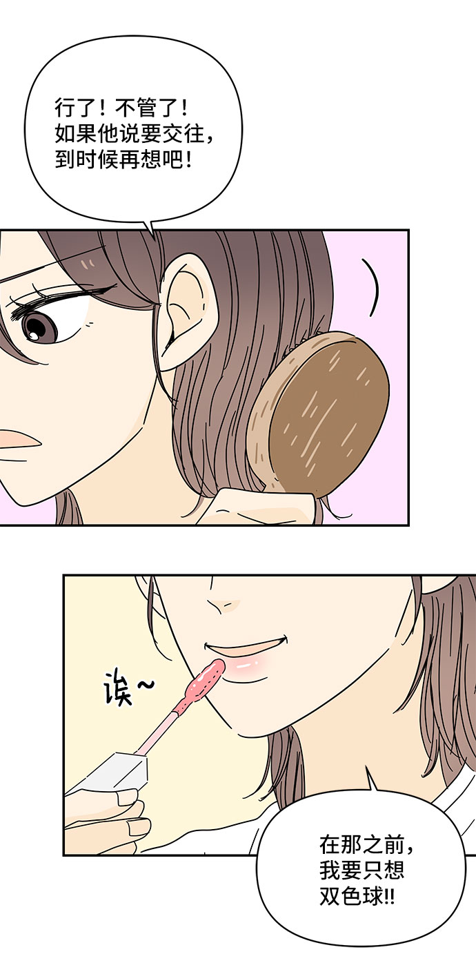 第34话14