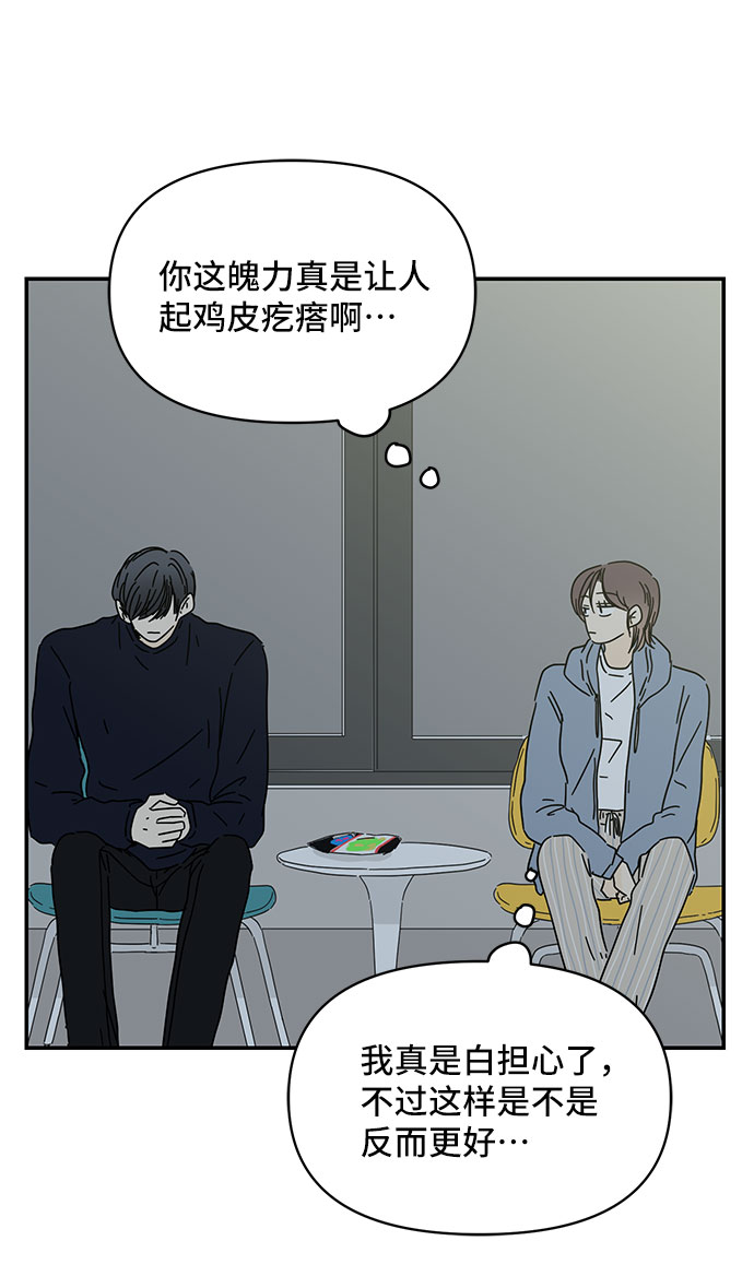 第34话17