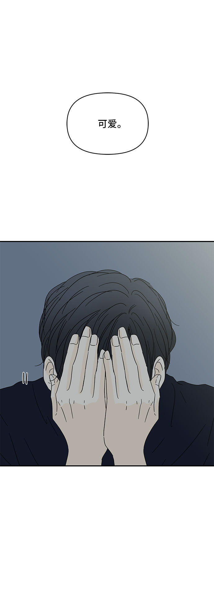 第34话24