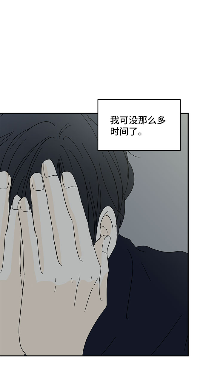 第34话27