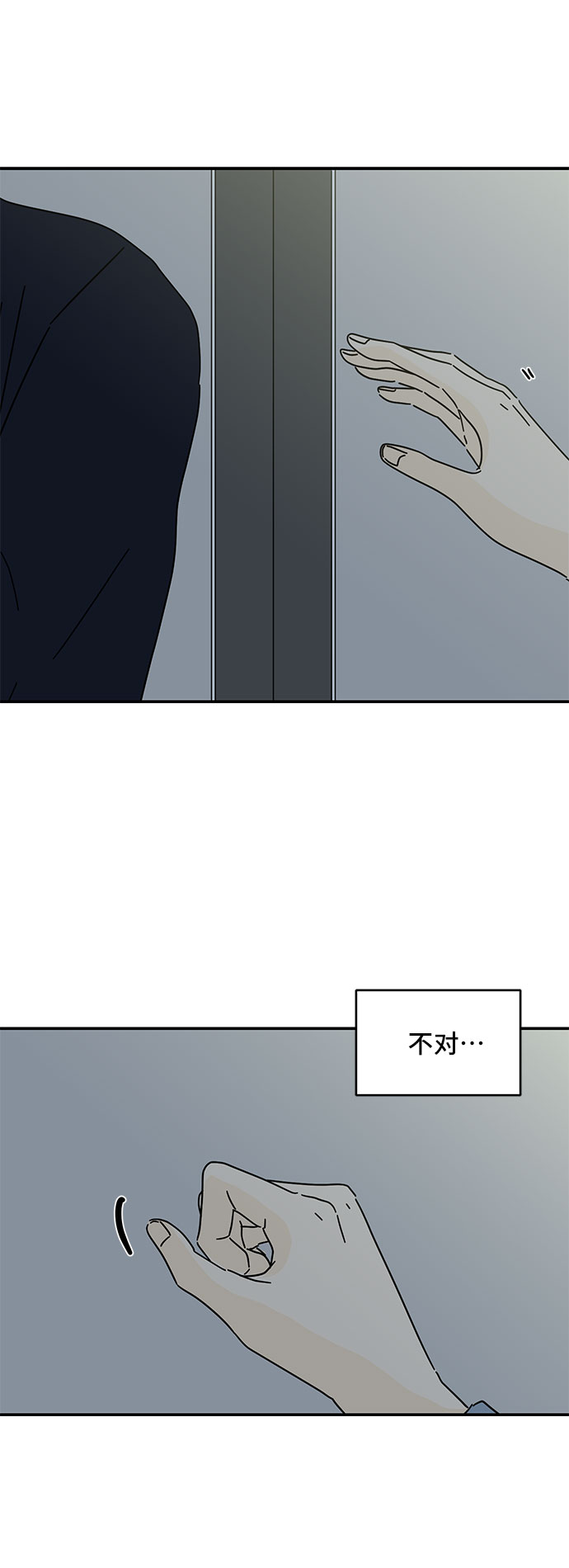 第34话30