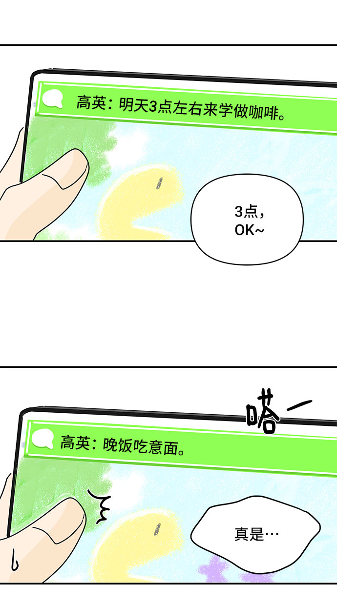 第34话34