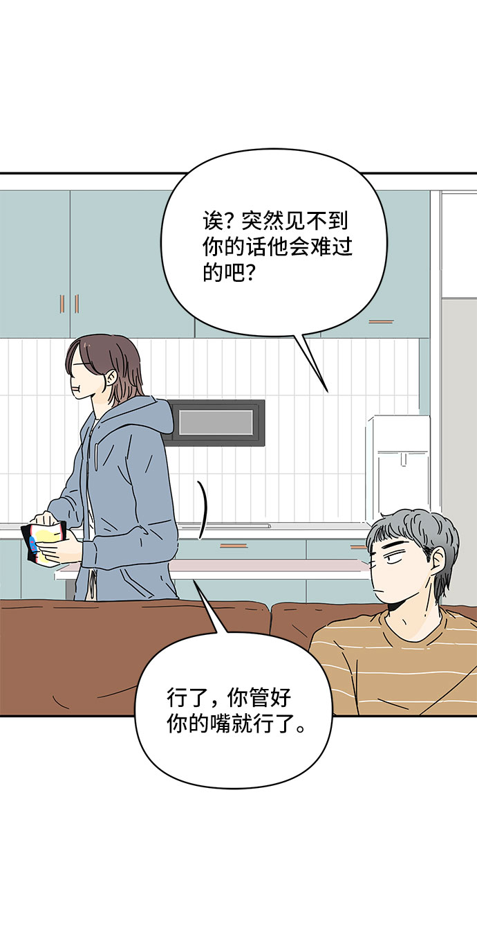 第34话38