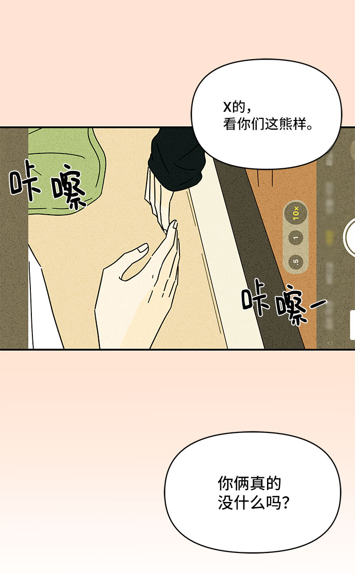 第34话42
