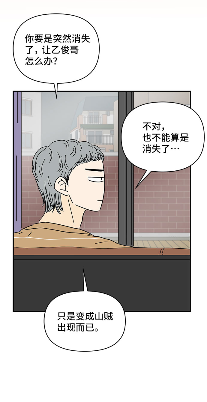 第34话43