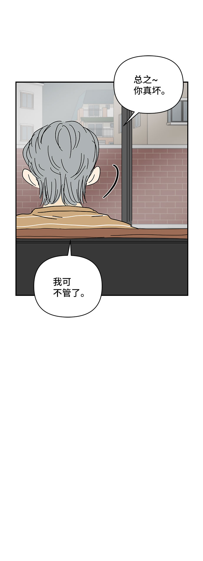 第34话44