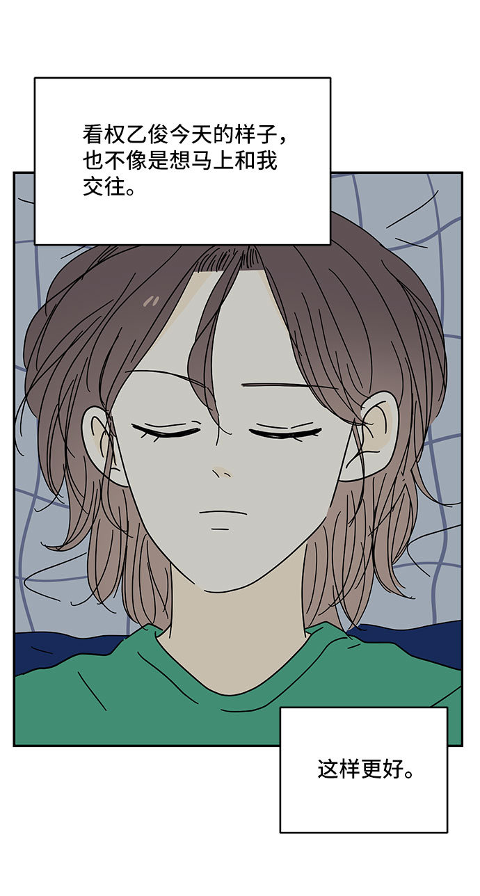 第34话50