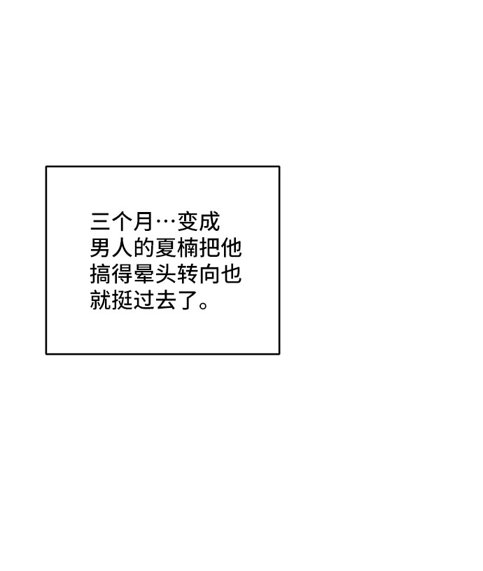 第34话51