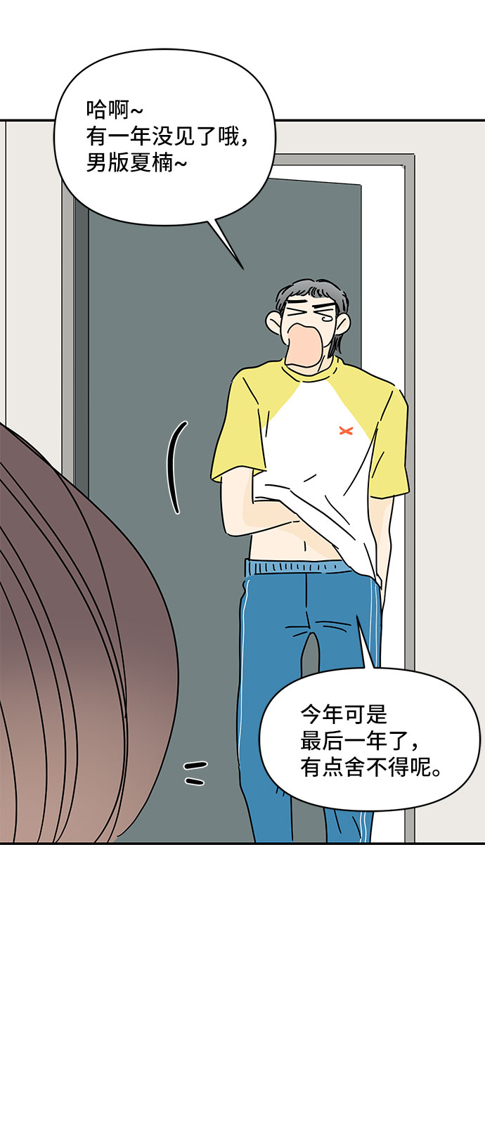 第34话54