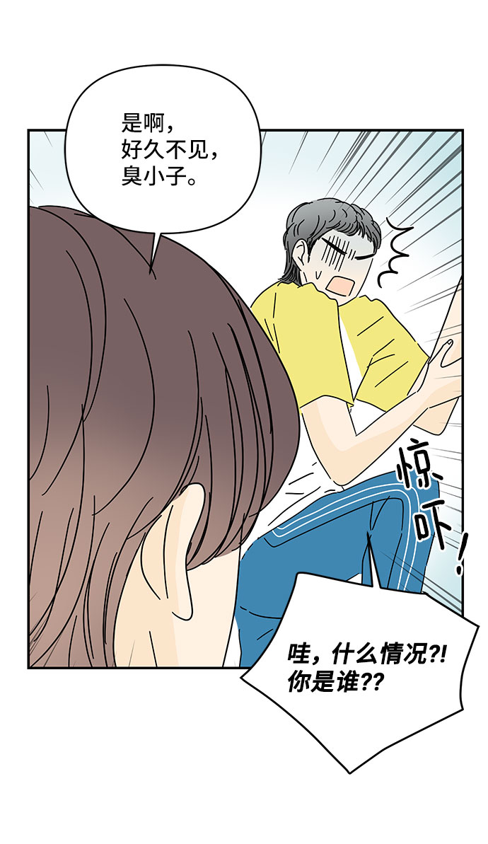 第34话55
