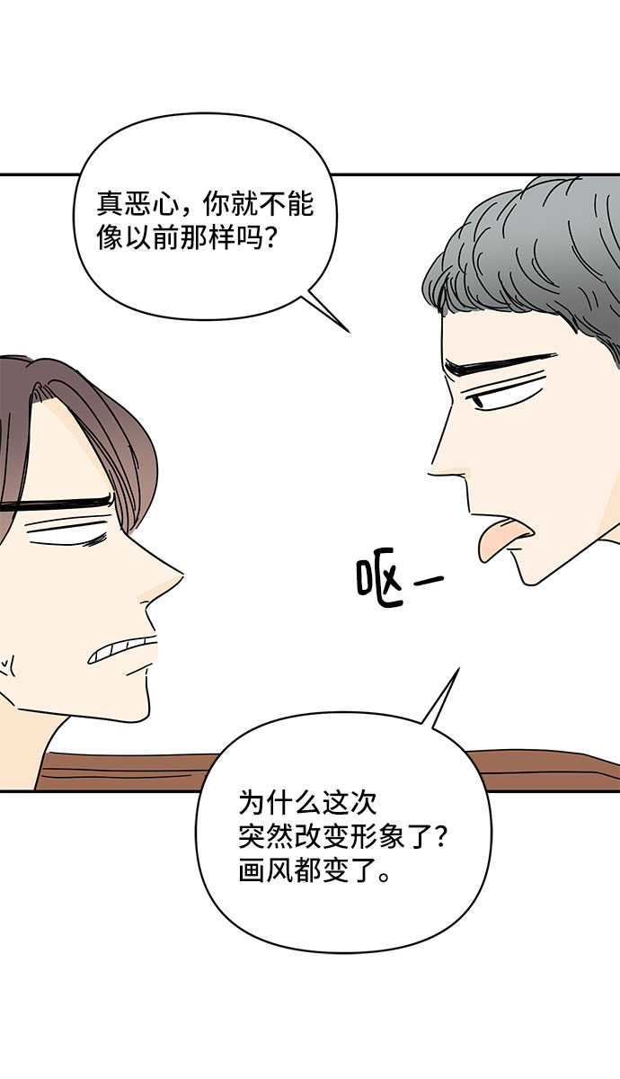 第34话58