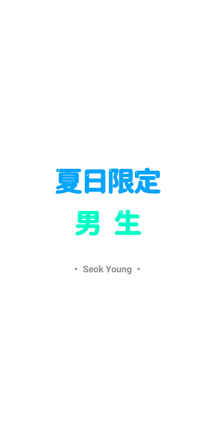 第34话6
