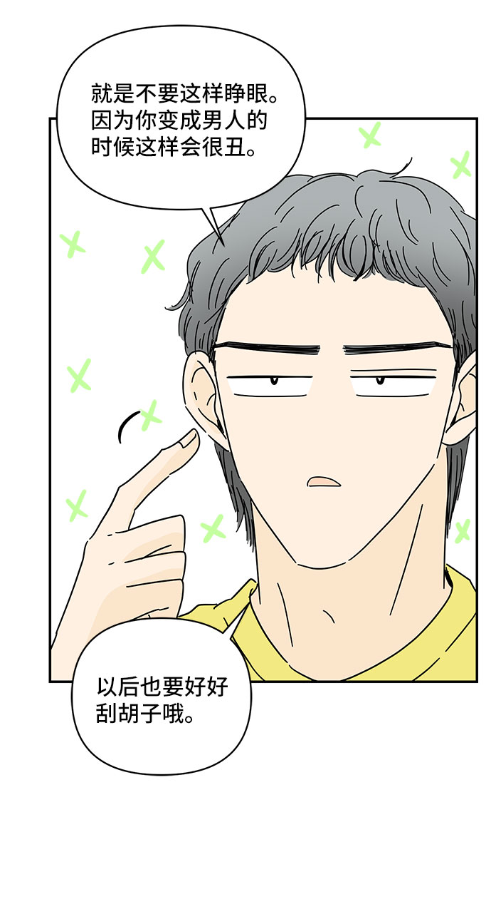 第34话61