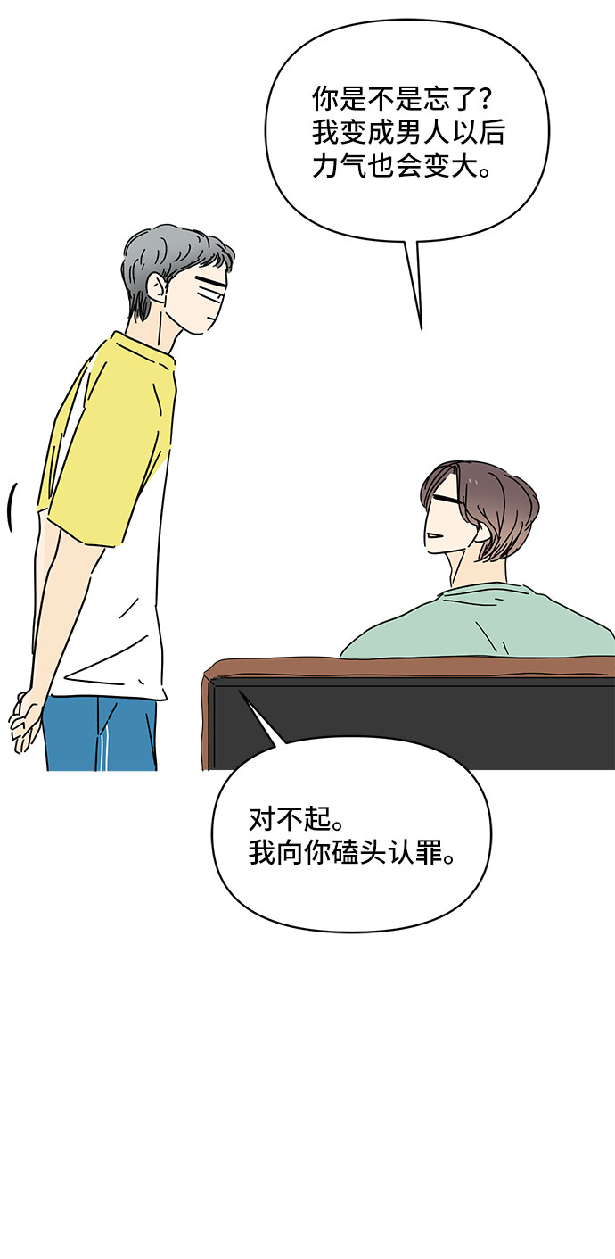 第34话62
