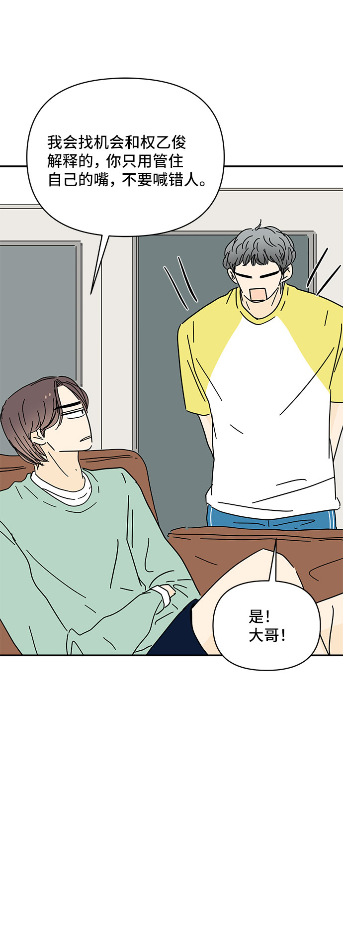 第34话63