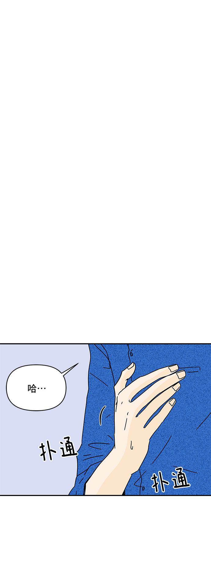 第34话64