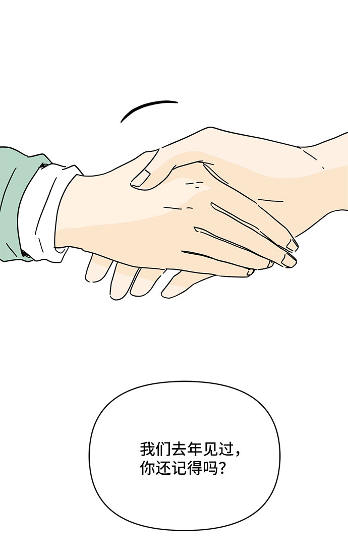 第34话70