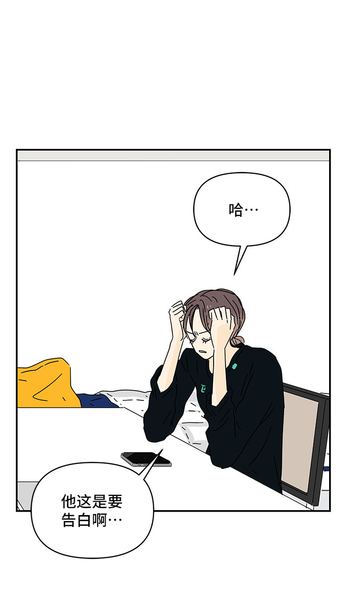 第34话8