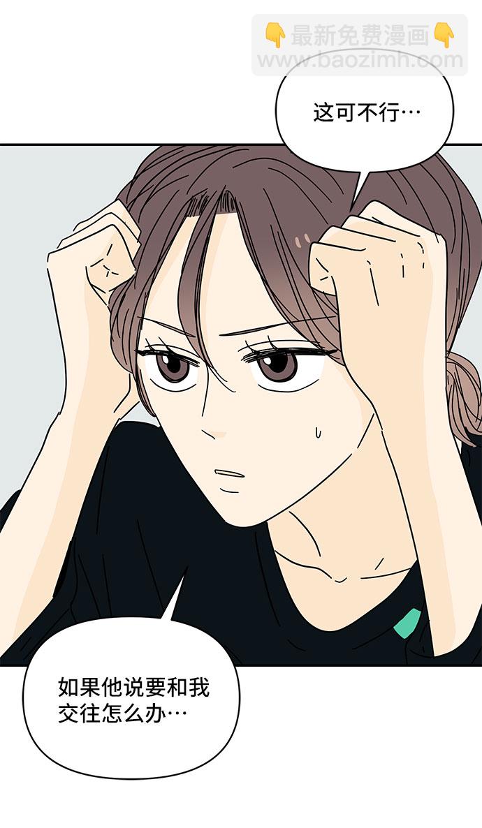 第34话9