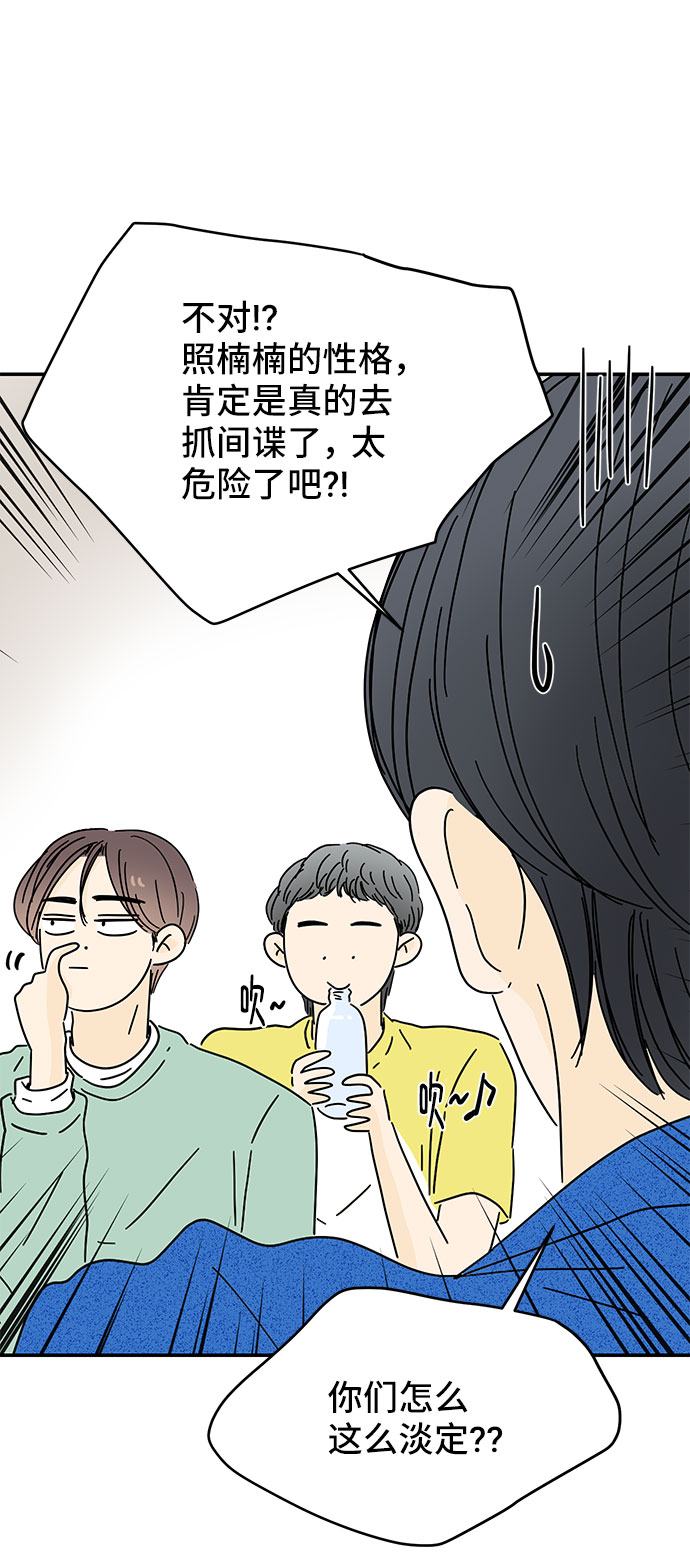 第35话10