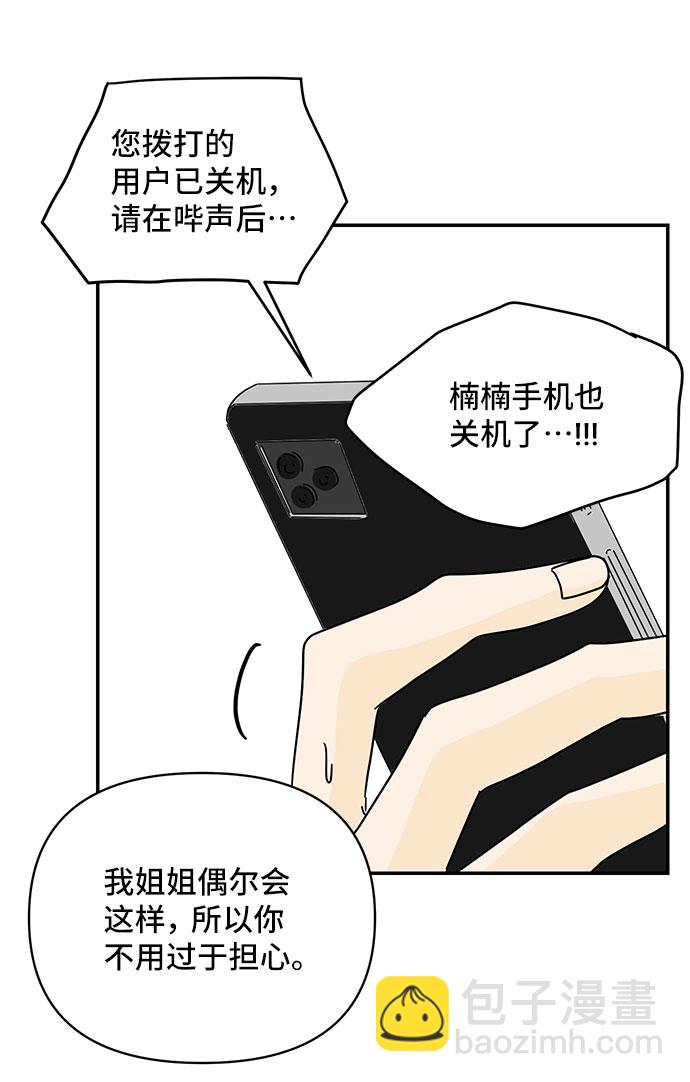 第35话11