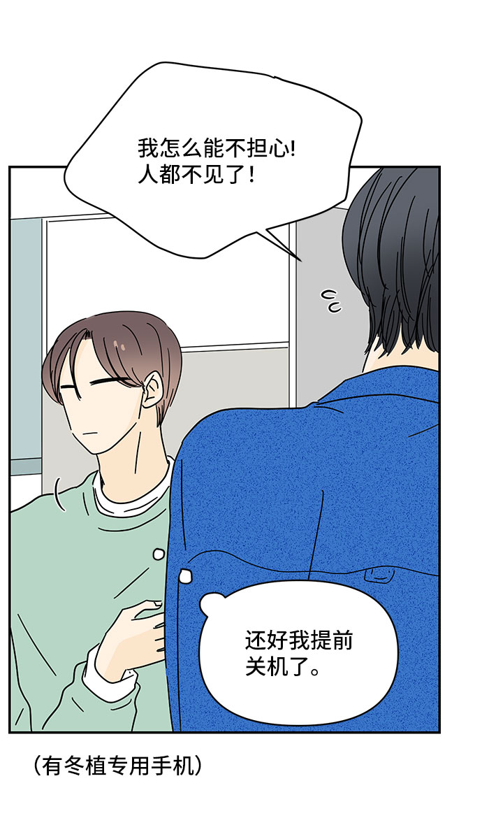 第35话12