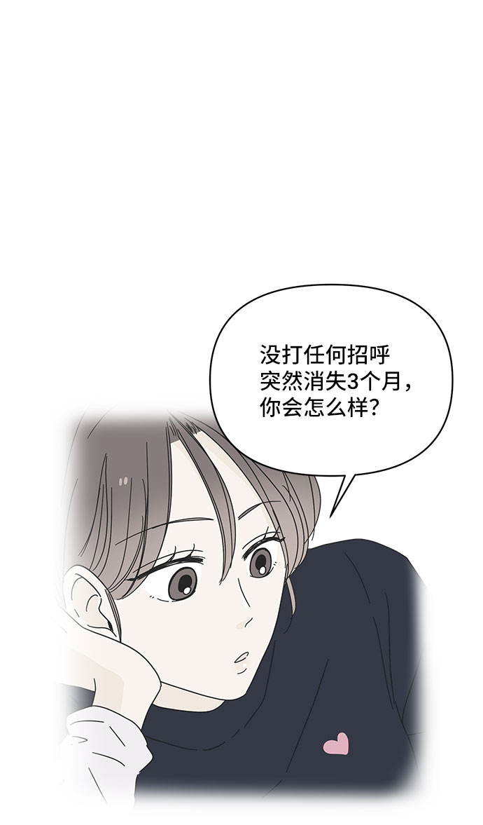 第35话13