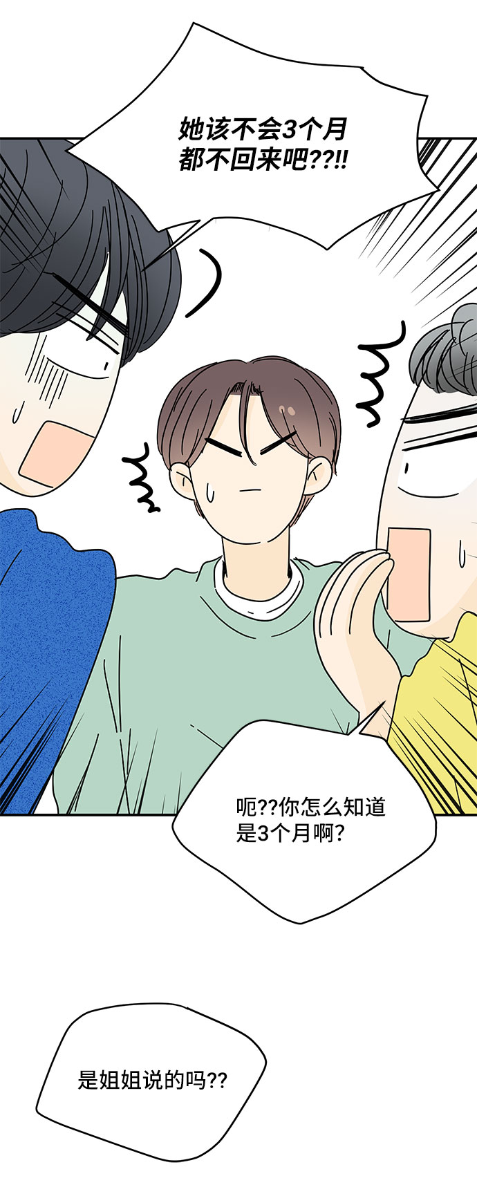 第35话15